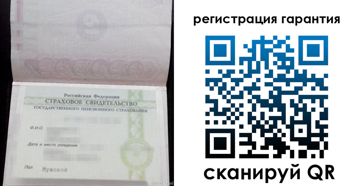 прописка для кредита в Морозовске
