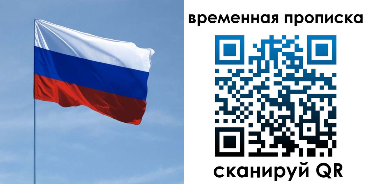 пропишу в квартире в Морозовске