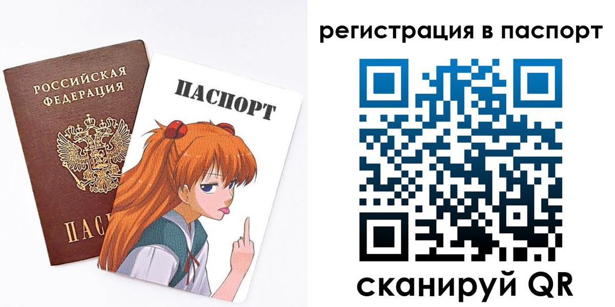 прописка поиск в Морозовске