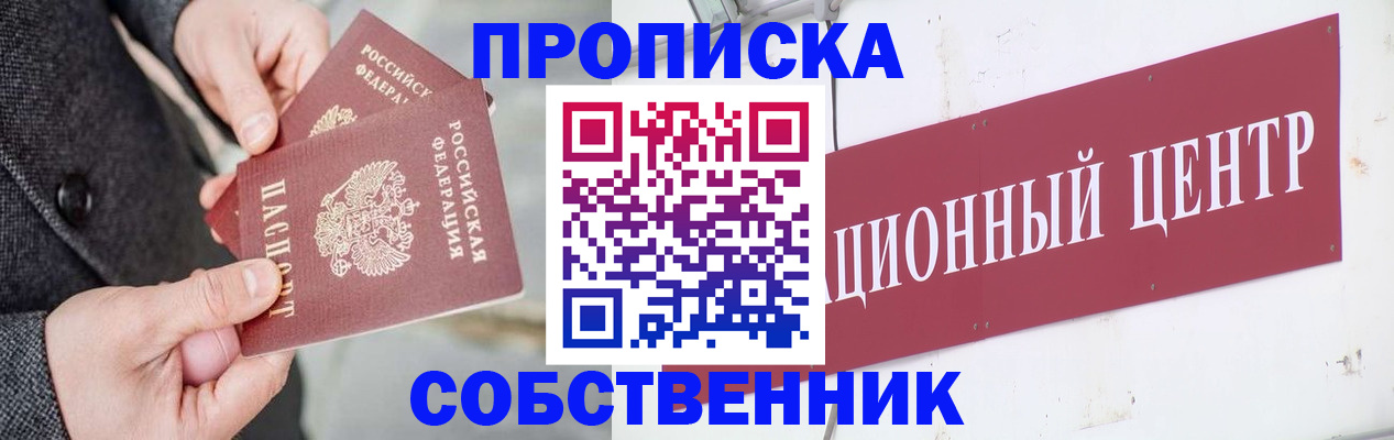 регистрация для дет. сада в Морозовске